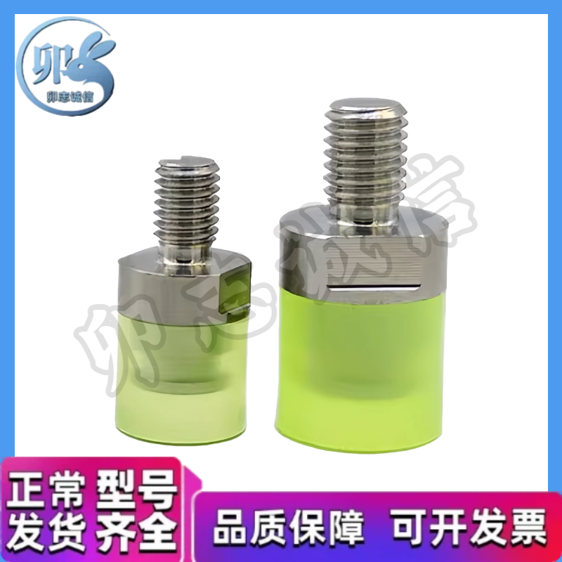 聚氨酯压块 WIZ71/72/73/74-D6/D8/D10/D12/D16/D20/D25