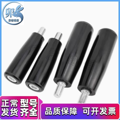 GRC5把手手柄C-GRW/GRAM6/8/10/12固定握柄GRAMS/GRAF6/GRAFC胶木