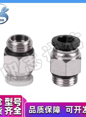 J-XXB02-D4 D6 D8 D10 D12 D16-M5 1 2 3 4 不锈钢 快速接头