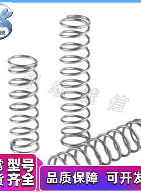 YUL-D2/D3/D4/D5/D6/D8/D10-L5/L10/L15/L20/L25/L30/L35/L40弹簧