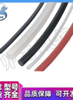橡胶RBWS2 3 4 5 6 7 8 9 10海绵胶条RBWN/RBWF/RBKWN/RBKWS-1M3M