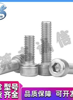 内六角螺丝 TAR11-M2 2.5 3 4 5 6-L3 4 5 6 8 10 12 16 20 25