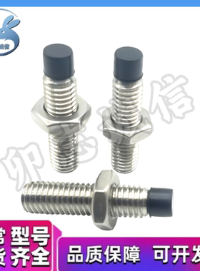 TDA61-M4/M5/M6-L10/L15/L20/L25/L30/L35/L40/L45/L50/L60螺丝钉