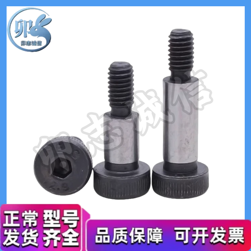 MSB5.5-10/15/20/25/30/35/40/45/50/55 塞打卸料 等高螺丝