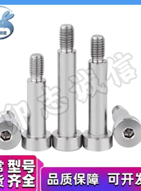 BKT31 32 36-D4 D5 D6 D8-H7 H8H9H11-L3L4L5L10L20L30轴承止动销