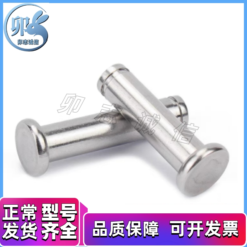 E-HCDG30HCCG12PHCCG10 SHCDG25/SHCCG3 4 5 6 HCCGH20/16 铰链销