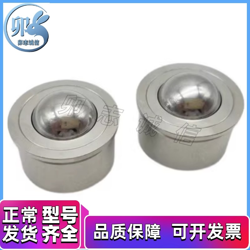 冲压法兰式 钢制 万向球滚轮 QDA01-16/25  QDB01-15 QDB06-8/15