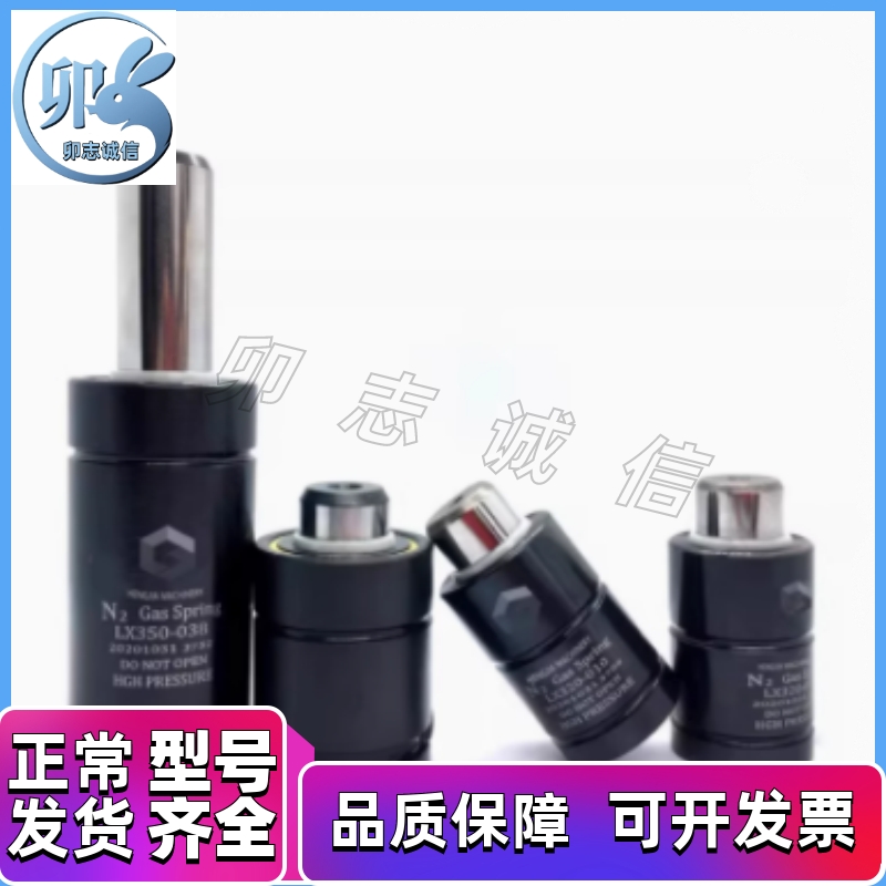 GSV350/500/750-7/10/15/19/25/32/38/50/63/75/80/125氮气气弹簧