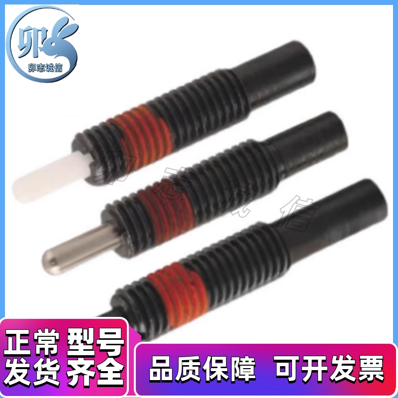 ZAP12-M10/M12/M16-H5/H10/H15/H20/H30/H40定位柱 弹簧柱塞ZAP13