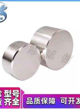 带座磁铁HXU HXUS HXUM HXUSN HXUMN HXF 4 5 6 8 10 13 16 20 25