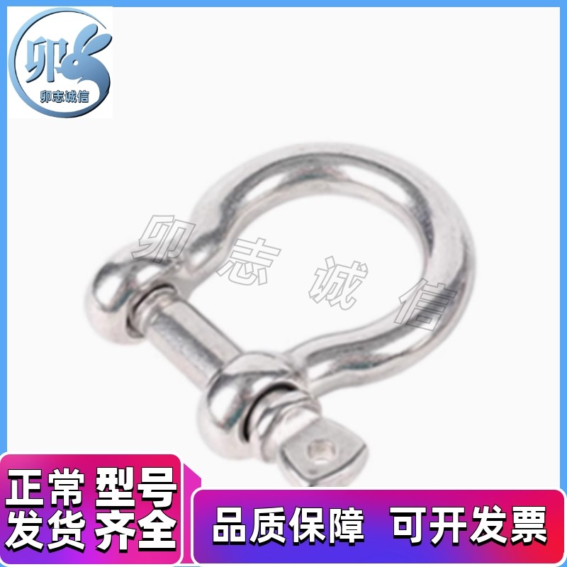 起重吊环 弓型卸扣 TCJ04-0.5T 0.75T 1.5T TCJ06-2T 3.25T 4.75T