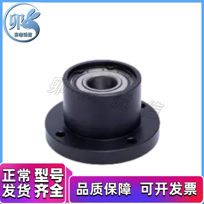 带法兰双轴承座组件 BGRBB BGSBB BGCBB BGRB BGSB BGCB6903ZZ-30