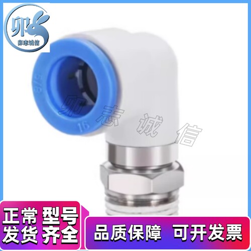 E-PACK-MNRC/MNPL E-PACK-MNRL4/6/8/10/12-M5/1/2/3/4  旋转接头