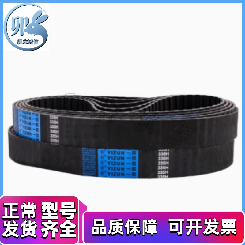 ECP11- ECP21-S3M-S5M-250-400-660-960-2000 同步带