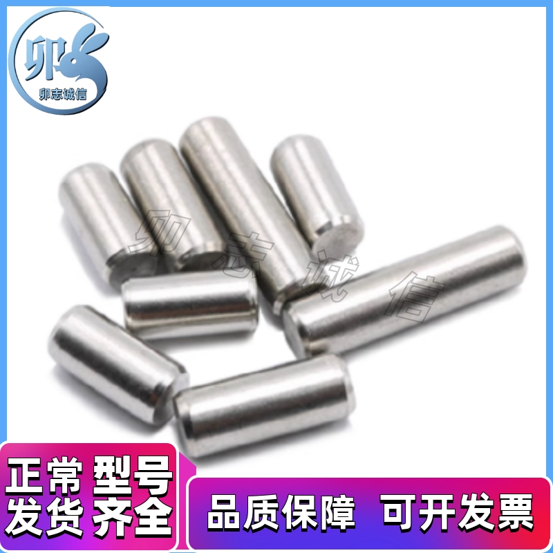 高精度定位销 MSV8/10 - 20 /30 /40 /50 /60 /70 /80