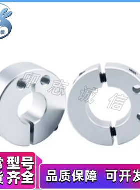 固定环FAP01/02FAU50FAQ51/06/B22/52-D20/D16/D12/D30/D25./8/71