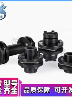 联轴器  DCEK20 126/45/35/25/32/DBN51/56-D56/D68/D82/D94/D104