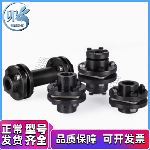 联轴器  DCEK20 126/45/35/25/32/DBN51/56-D56/D68/D82/D94/D104