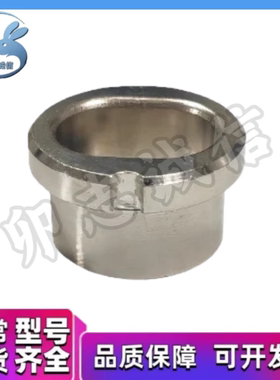 定位销衬套肩型 腰型衬套YEP01/02/21/22/-D10 12 16 20 25 30 35