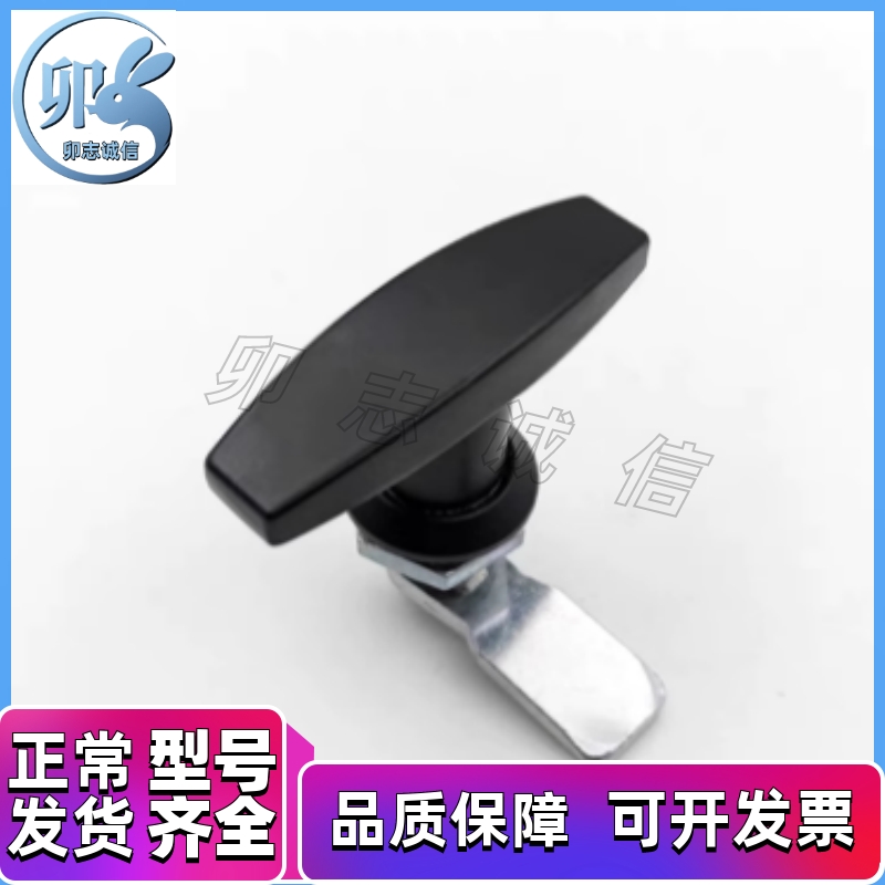 执手锁 工业柜锁 T形圆柱锁XAS51/52/53/54/55/56 XAS75/76/77/78