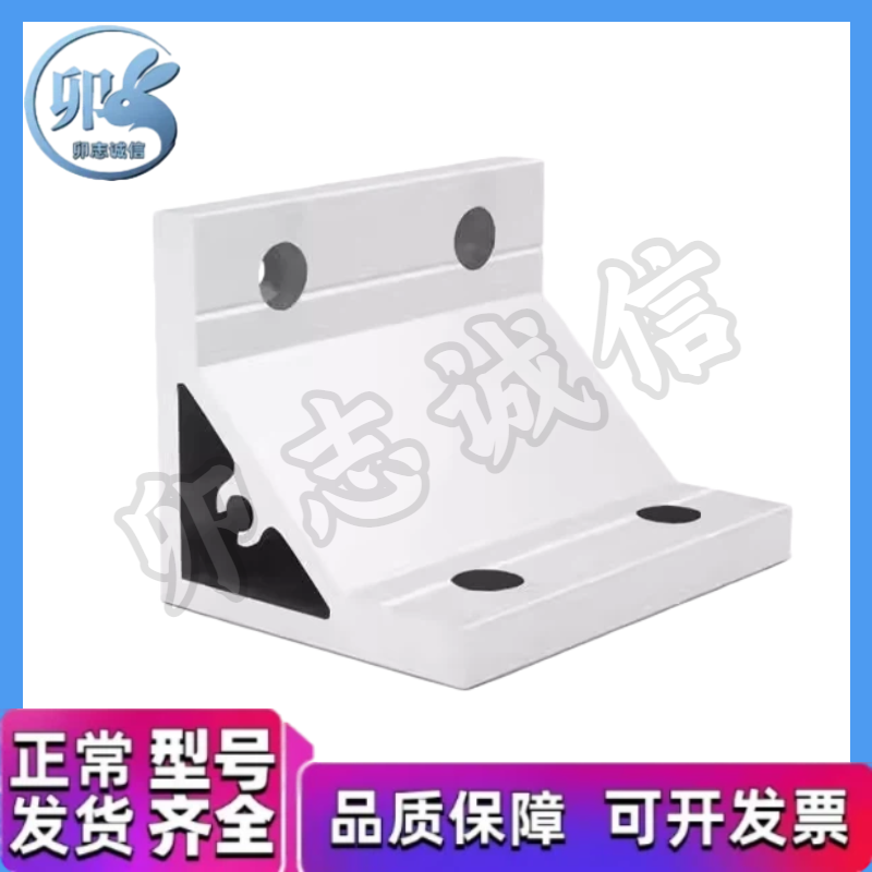 HBLTS8/HBLTD8/HBLTD8-45/HBL135TS8系列铝型材用支架