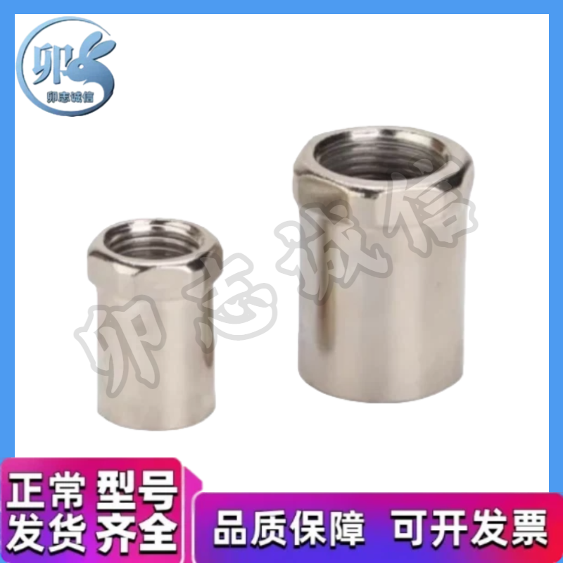 M8M10M12M14M16缓冲器M20M25M27定位螺母M33M36M42限位螺母