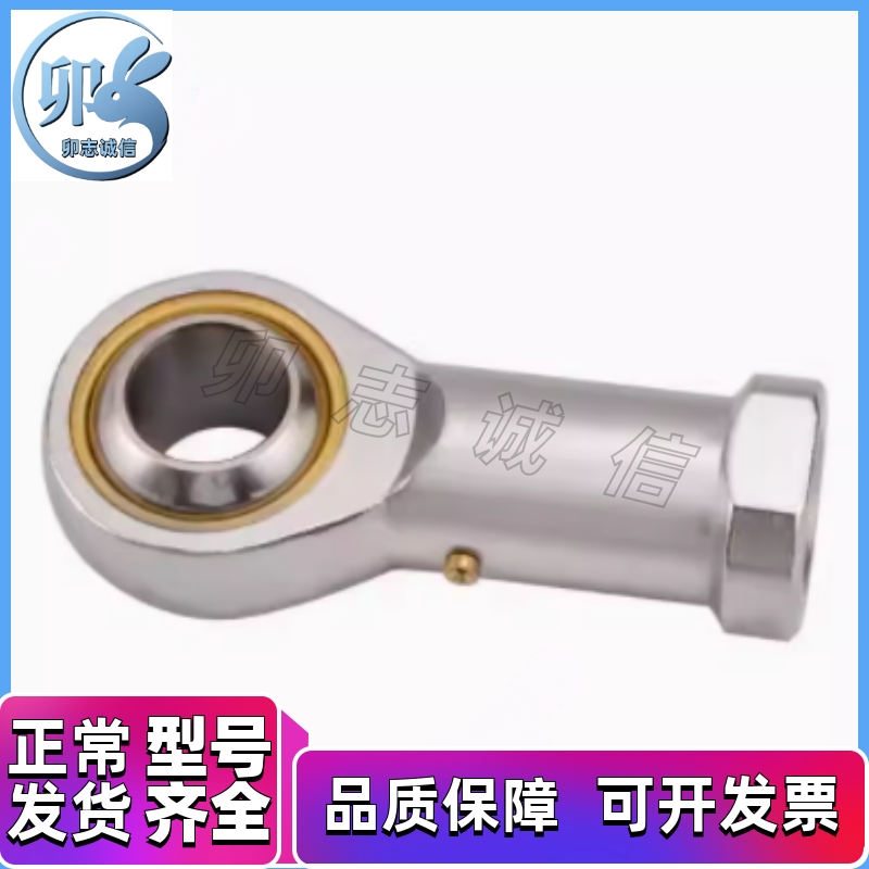 杆端关节轴承 C- PHSC8  PHSC10  PHSCL8  PHSCL10 A 带油嘴
