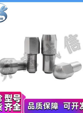 定位销 菱形销 大头销 JPQD YFC21台阶销GJPQD SJPQD2 3 4 5 8 10