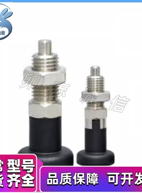 旋钮柱塞KPD KPDL-M5 M6 M8 M10 M12 M16-S4 S5 S6 S7 S8 S10 S12