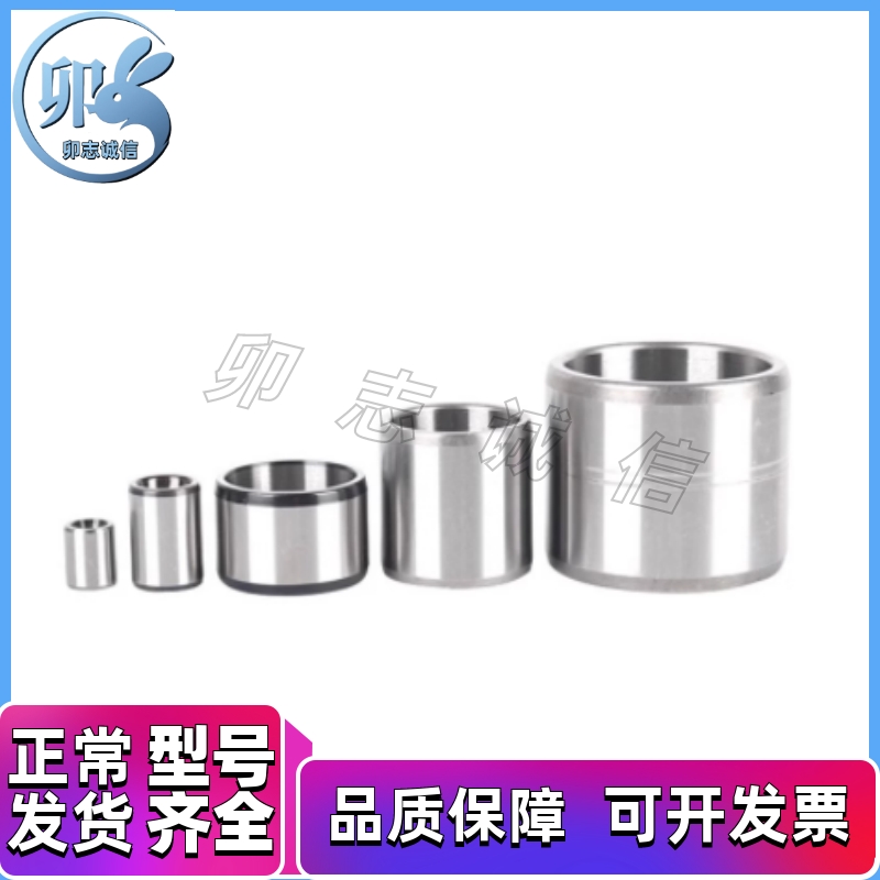 YLJ 01/02 41/42/21/22/31/61/62/D5/D6/D8/D10/D12/L15/D25 衬套