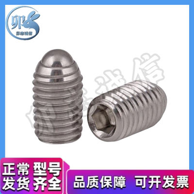 球头柱塞 定位珠 ZAF01/02-M3/M4/M5/M6/M8/M10/M12/M16