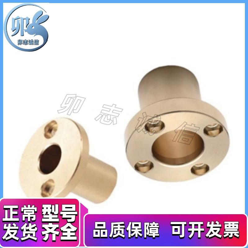 无油衬套 E-SHTZ6 8 10 12 16 20 25 30-15 20 25 30 35 40 50 60