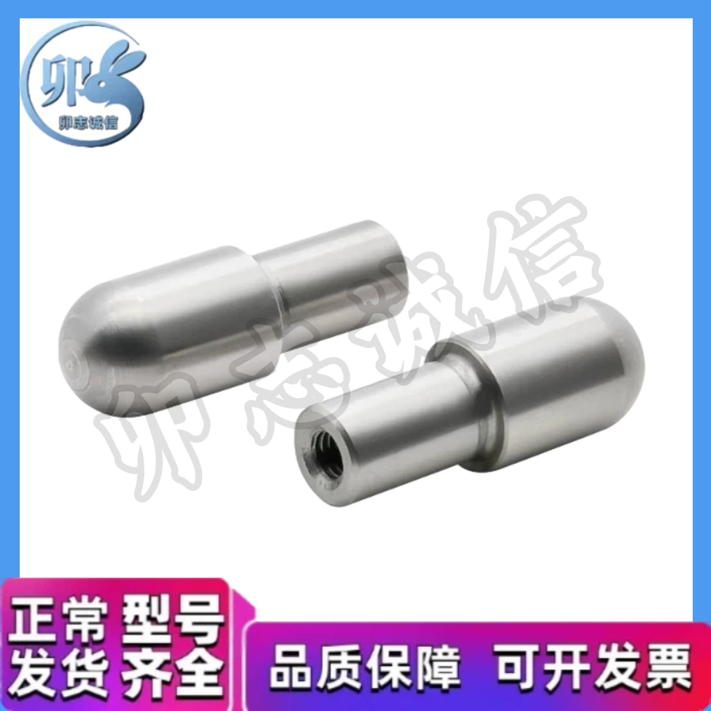 定位销大头球面型YFF01 02 06 11 15 21 22 25-D6 8~16-P7 8 9~25