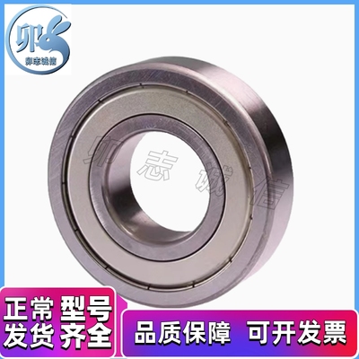 C滚珠轴承SB692/693/694/695/696/698/602/603/604/605/606/608ZZ