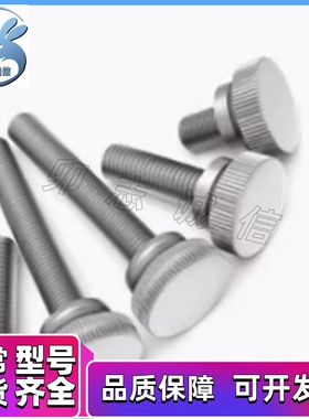 HAX 01-M4-M5-M6-M8-D21-D25-D33 把手 无台阶型