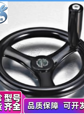 C-PHLK100手轮PHLM125/PHLN140/PHLP160/200/10/12/16/80-20/8/15