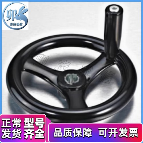 C-PHLK100手轮PHLM125/PHLN140/PHLP160/200/10/12/16/80-20/8/15