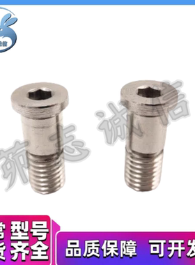 轴承止动销 BGP BGPM 6 8 10-9 11 13 14 17-L20 L25 L30 L40 L50