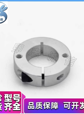 SCJP/SCJS/SSJS10开口型PSCJS35分离PSCJP8/10/12/15/16/20/25/30