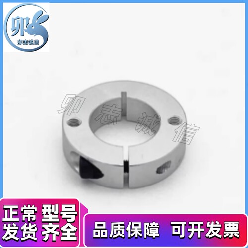 SCJP/SCJS/SSJS10开口型PSCJS35分离PSCJP8/10/12/15/16/20/25/30