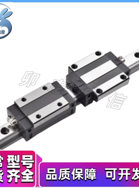 TRS 15B 20BS 25AC 30SA  B BS AC AS  三环CHTR直线导轨滑块线轨