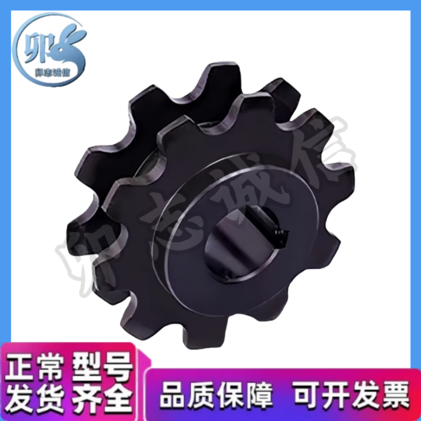 2.5倍速链轮VLW02-BS25-C210A-10-D25D30/d15/VLW25节距31.75链条