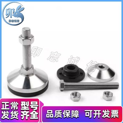 重载固定调节脚杯E-WAB03-D100-M16/M20/M24-L100/L150/200