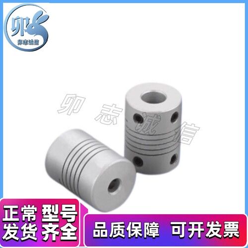 联轴器 CPCX34-11-14 CPSX24/19/20-12/10/8/6/15/18/16/38/40