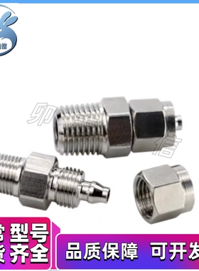 管接头 MCUNE12 MCPTK6-1 MCUT4/MCTPTY8-MCTPT2/TJPNC10/3/PPSCN