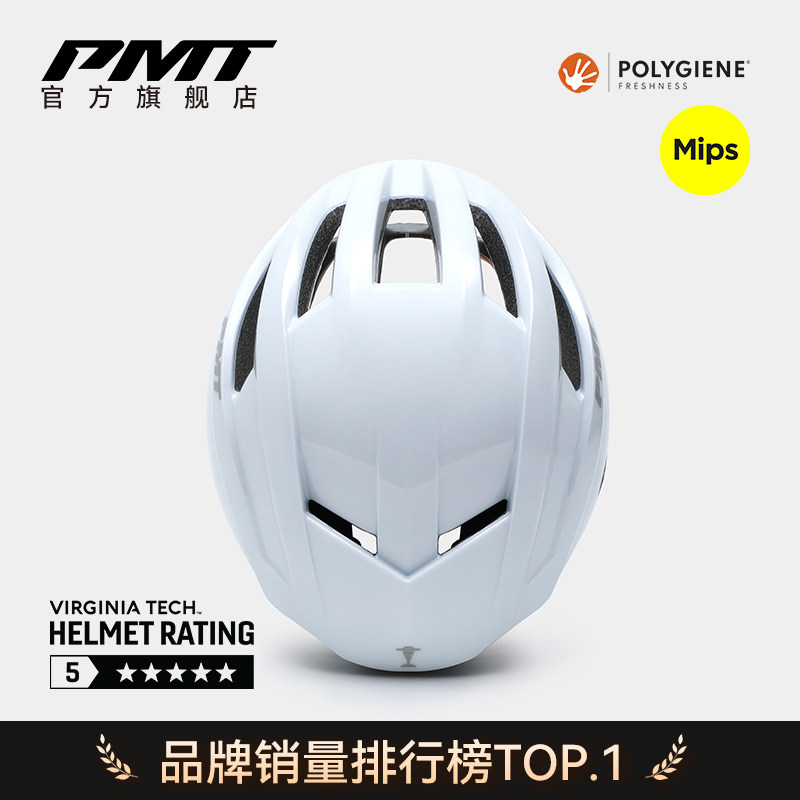 PMT MIPS骑行头盔自行车公路车男女款气动装备安全帽典雅3.0