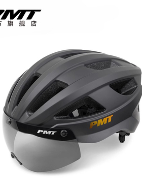 PMT带风镜山地公路自行车一体成型骑行头盔男女透气安全帽米多2.0