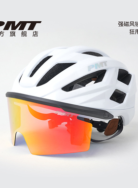 PMT骑行头盔自行车公路车男女款装备安全帽POLYGIENE内衬MEEDO3.0