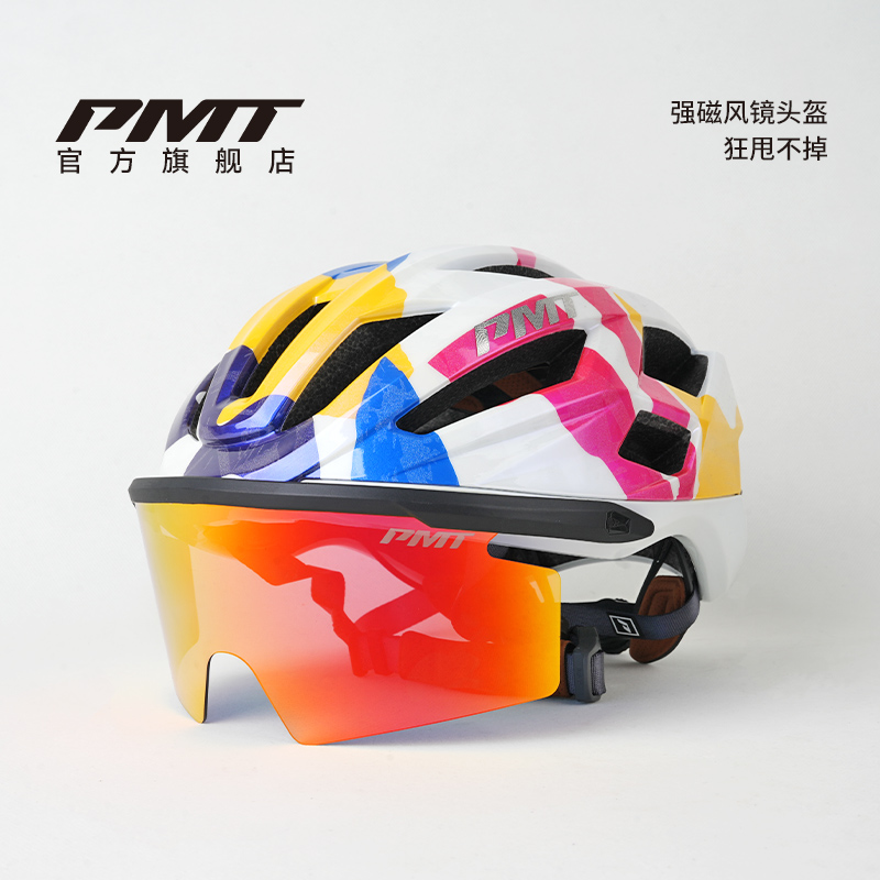 PMT骑行装备一体成型防摔轻便公路车自行车头盔 meedo3.0定制色