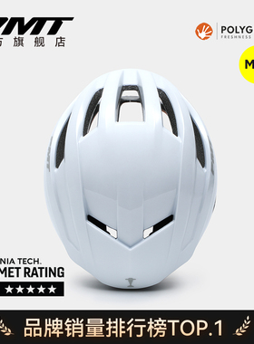 PMT MIPS骑行头盔自行车公路车男女款气动装备安全帽典雅3.0